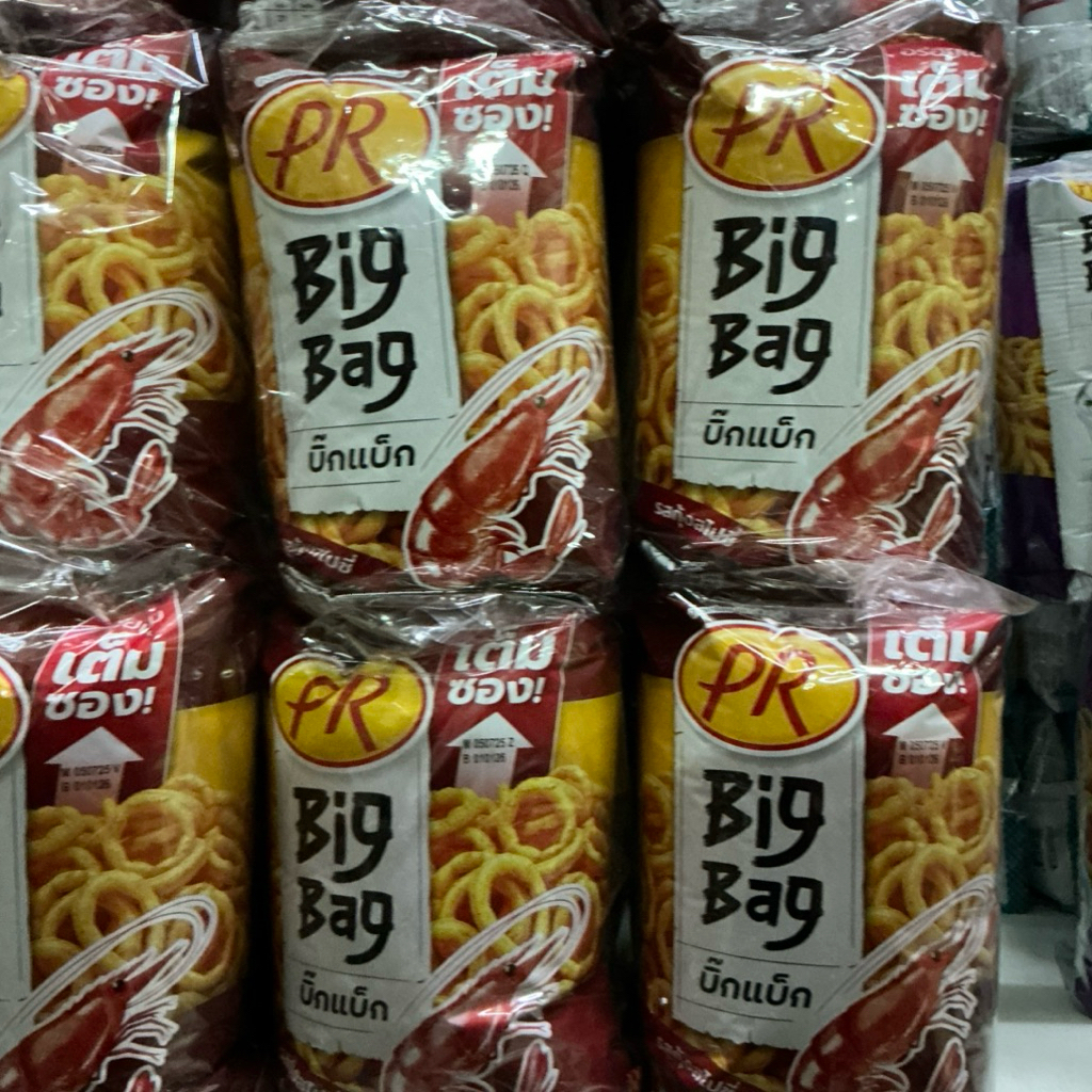 ขนม ข้าวเกรียบ พีอาร์ บิ๊กแบ๊ก 80 กรัม * 3 ซอง มะเขือเทศ สาหร่าย กุ้งสไปซี่ ซาวครีม