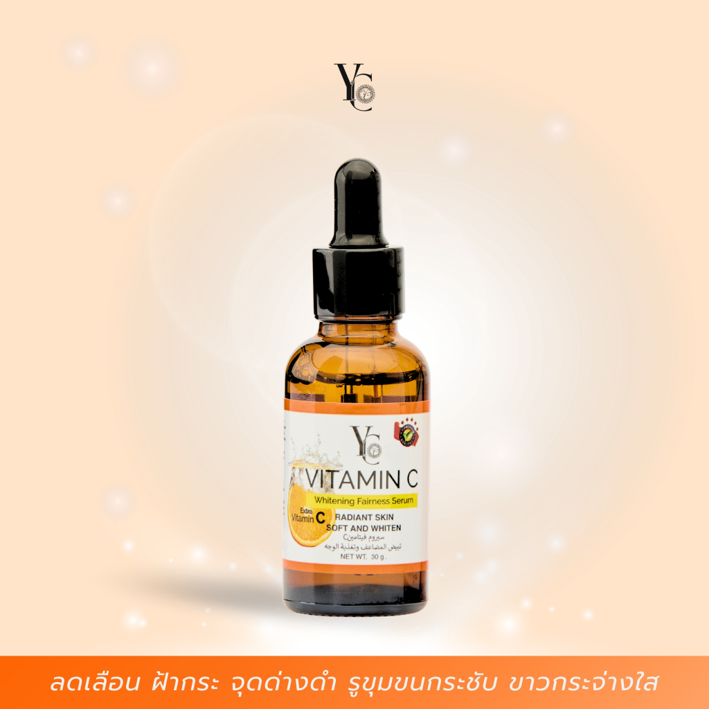 YC Vit C Serum - เซรั่มวิตามินซี ลดฝ้า หน้าใส