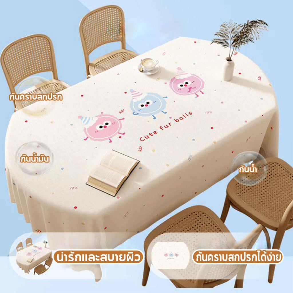 ผ้าปูโต๊ะลายการ์ตูนน่ารัก ผ้าปูโต๊ะรับประทานอาหาร ins style กันน้ำน้ำมันและคราบ ทำความสะอาดง่าย PVC 90X140 - รูปที่ 5
