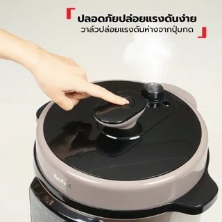 [สินค้าใหม่] Tefal หม้ออัดแรงดันไฟฟ้า Tefal Efficook ขนาด 6 ลิตร รุ่น CY2116T0