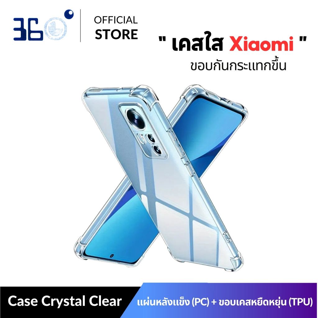 [🇰🇷360°] เคสใสกันกระแทก Xiaomi อะคริลิก+TPU เคสXiaomi14tpro 14t Redmi13c 9a 10c 10 12 9 9t