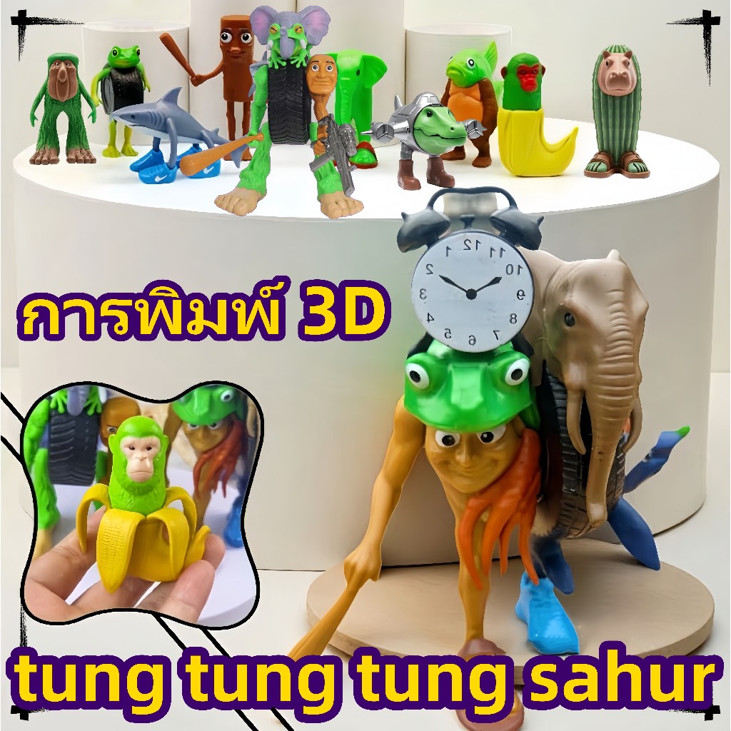 Trralero Tralala ร้อน AI รุ่น Bombardiro Crocodilo Boneca Ambalabunni Banananii ตกแต่งของสะสมของเล่น