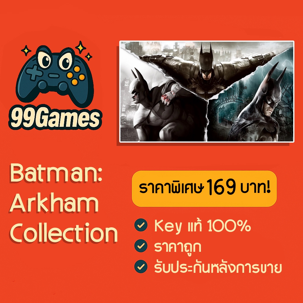 🦇ราคาพิเศษ! เกมแบทแมน Batman: Arkham Collection มัดรวม 3 ภาคหลักครบ! | 🖥️ Steam Key | 🔑 Key แท้ !