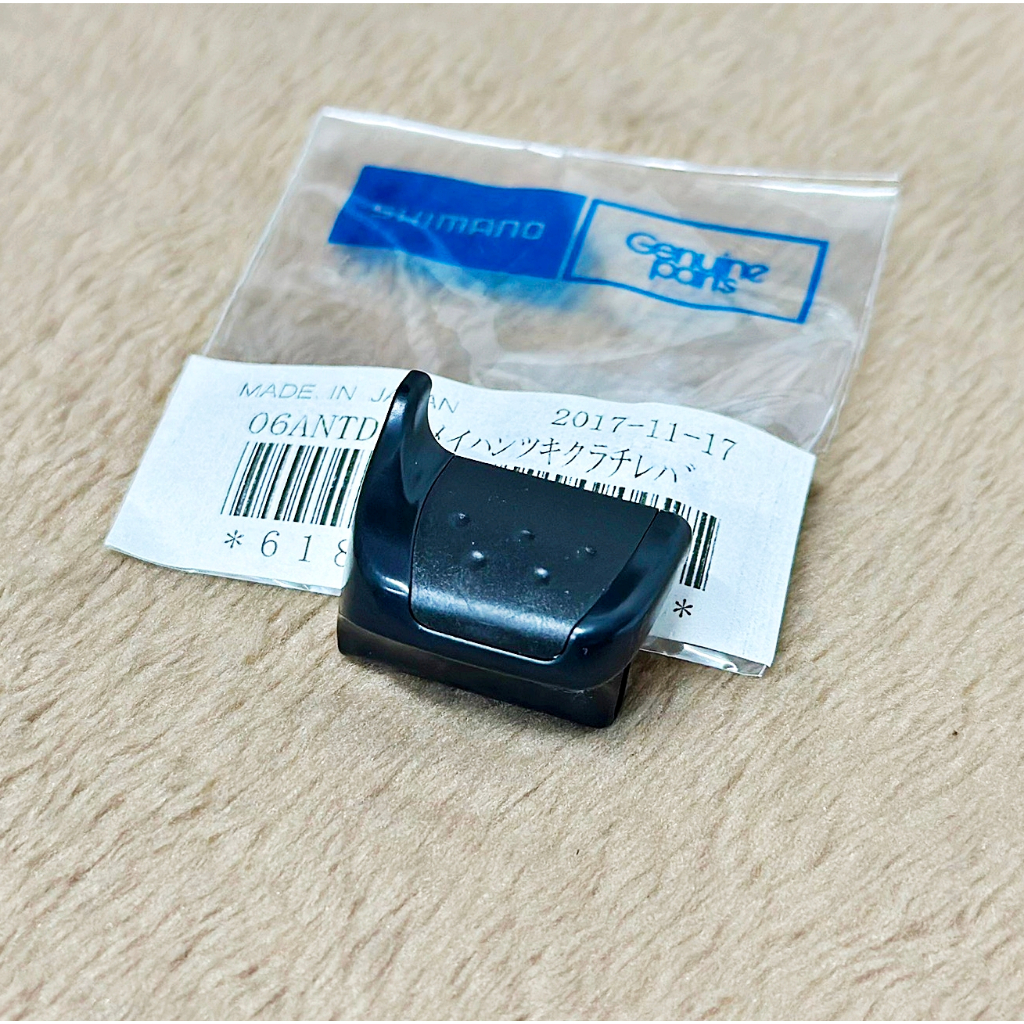 อะไหล่รอกตำแหน่ง แป้นกด Shimano 06 Antares DC / DC7 / DC7 LV (รุ่นปี 2006 - 2007)