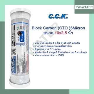 AQUATEK ชุดไส้กรองน้ำ UF แบบเกลียว 0.01Micron 5ขั้นตอน ขนาด 10 นิ้ว(ฟรีข้อต่อ 4 ชิ้น)