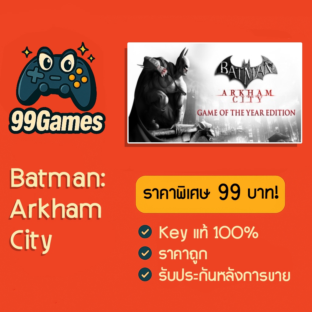 🦇 เกมแบทแมนระดับตำนาน Batman: Arkham City (PC | 🔑 Steam Key แท้!) | 🚀 ราคาถูก!