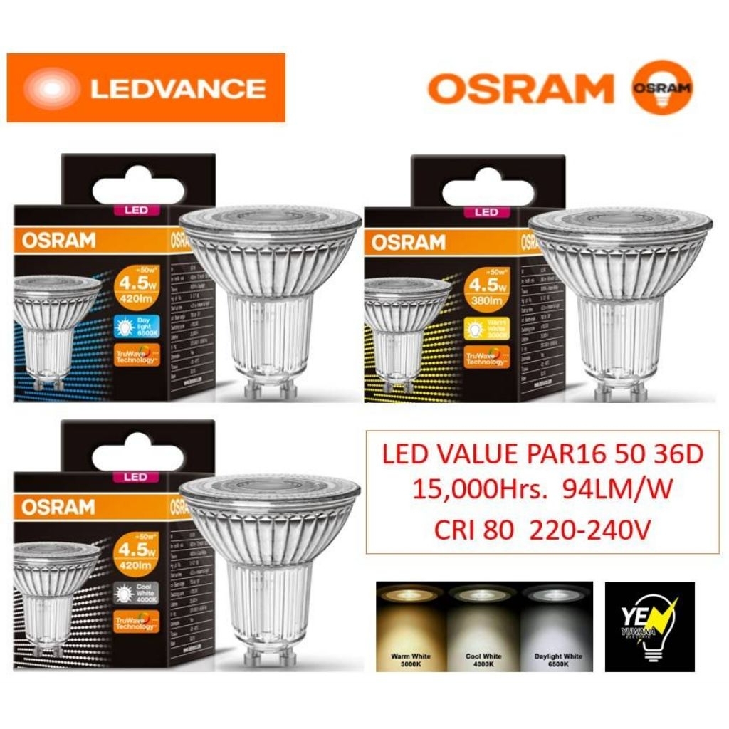 OSRAM หลอดไฟ GU10 LED VALUE PAR16  4.5 วัตต์ 36D 230V(กระแสไฟตรง)ปรับหรี่ไฟไม่ได้