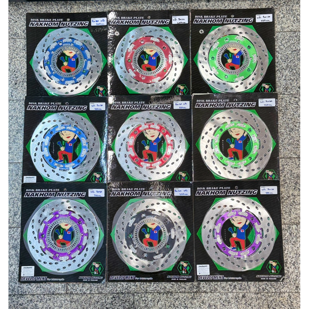 จานดิสก์เบรคน้าคม pcx160 abs