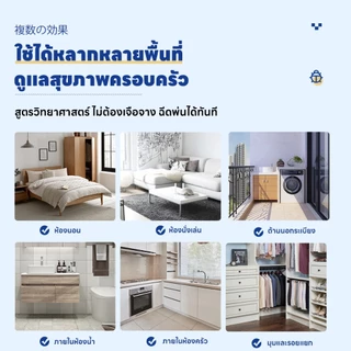 🦎ไล่จิ้งจกอย่างรวดเร็ว！🦎SKy สเปรย์ไล่จิ้งจก ไล่จิ้งจก บ้านปลอดจิ้งจก เห็นผลไว ใช้งานง่าย ใช้ได้ทุกมุมบ้าน