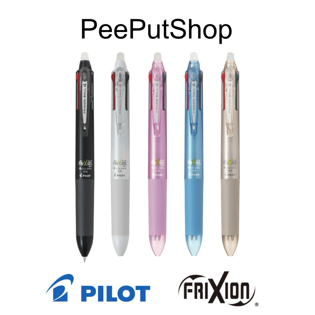 ปากกาลบได้ Pilot Frixion Ball 4 ไส้ 0.5 น้ำเงิน แดง ดำ เขียว