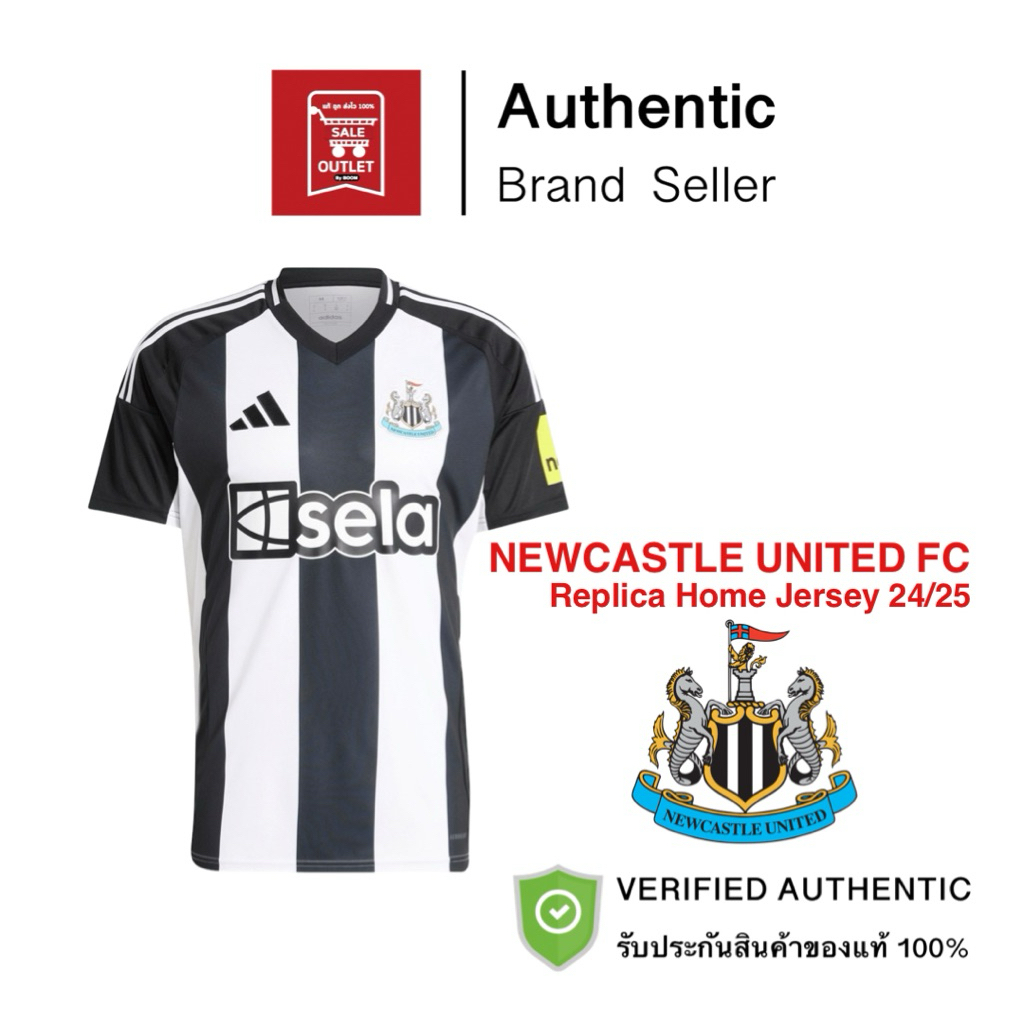 เสื้อฟุตบอลชุดเหย้า NEWCASTLE UNITED FC 24/25 รับประกันลิขสิทธิ์แท้100%