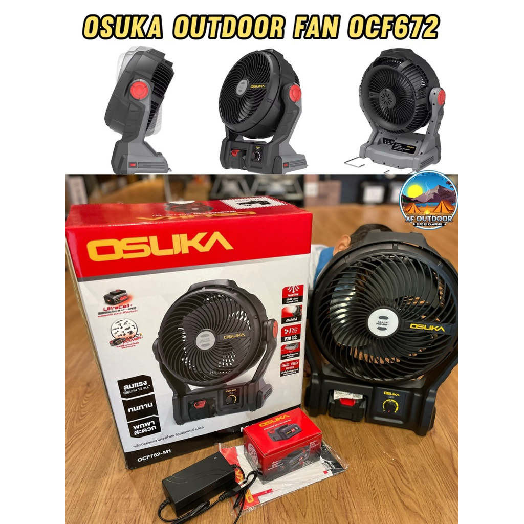 💥รุ่นใหม่ ส่งด่วน💥OSUKA OCF672 พัดลมไร้สาย 9 นิ้ว รุ่นใหม่ พัดลมแบตเตอรี่ สำหรับตั้งแคมป์ พัดลมกลางแจ้ง ไม่เสียบไฟ