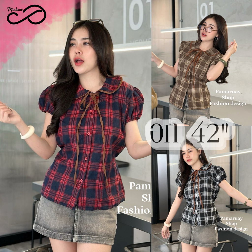 Madame proud เสื้อคอบัว แขนตุ๊กตา กระดุมหน้า ผ้า cotton ลายสก็อต งานป้าย pamaruay