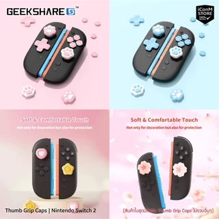 [ส่งทันที] GEEKSHARE Sanrio Thumb Grip Caps for Switch 2 ครอบปุ่ม Switch 2 [สินค้าแท้100% ผ่อน0% มีของแถม]