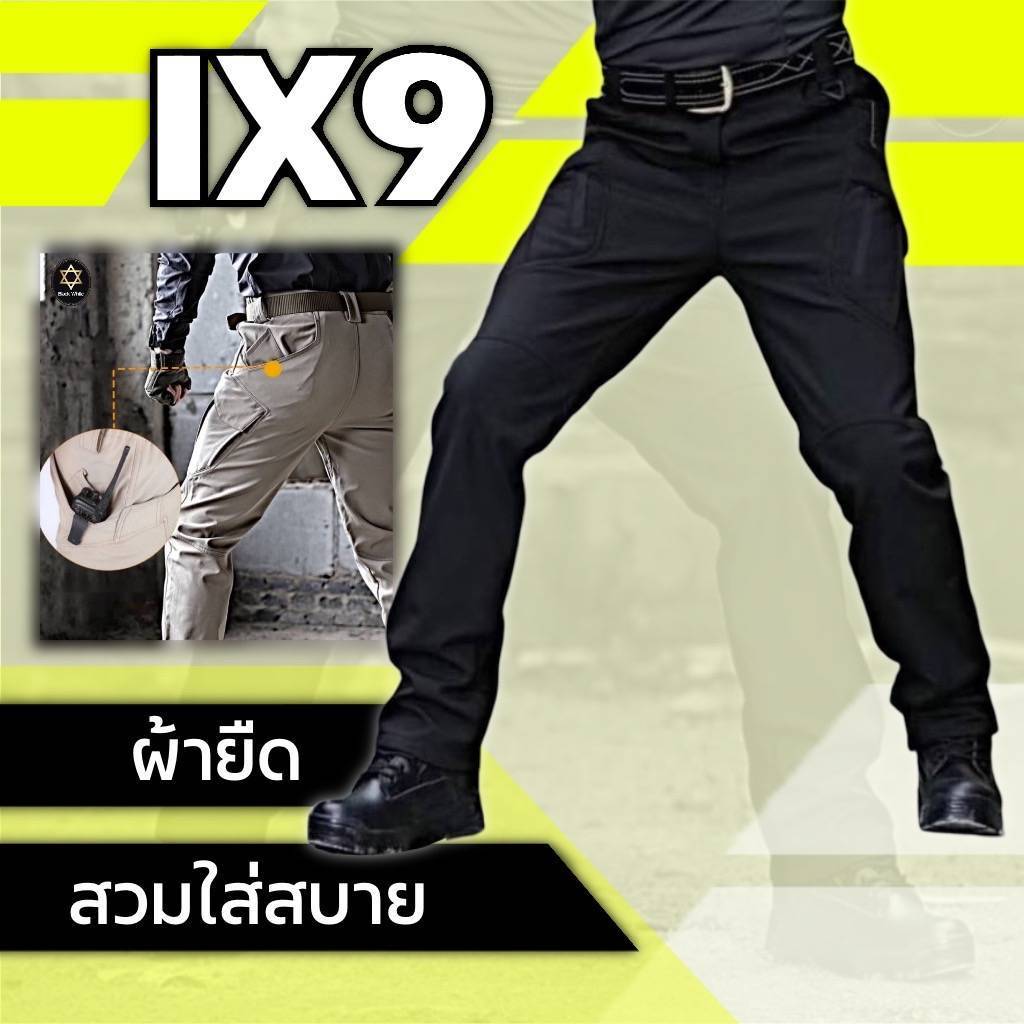 IX9 ဂျာကတ်ဘောင်းဘီ/ခါးဘောင်းဘီ ပျော့လျှောပြီး ယှက်တော်လက် (Elastic) လွယ်ကူစွာဝတ်နိုင်၊ Slim Fit