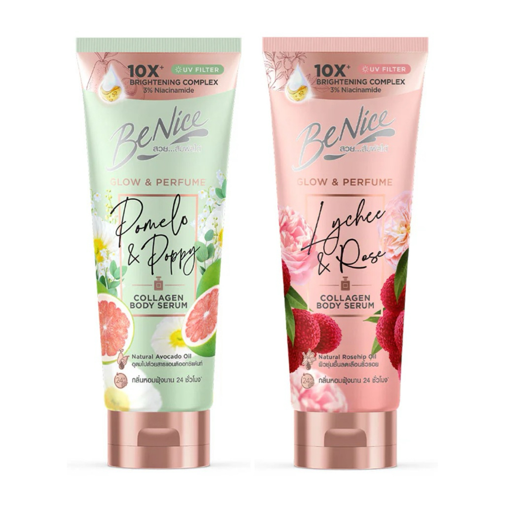 BeNice Glow & Perfume Collagen Body Serum บีไนซ์ เซรั่มน้ำหอมบำรุงผิว ขนาด 170ml./300ml  Lychee & Rose /Pomelo & Poppy