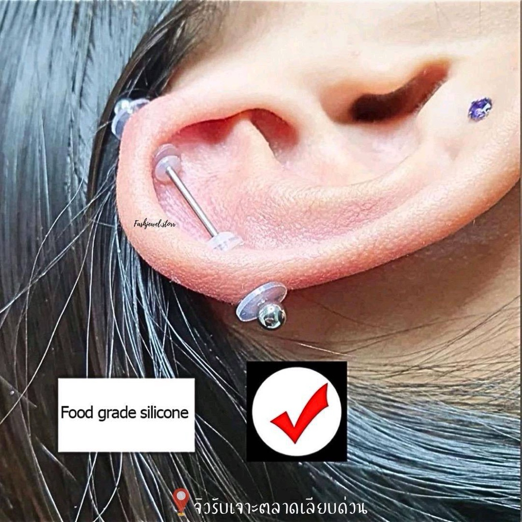 รักษาแผลบัมพ์ แผ่นดิสซิลิโคน ป้องกันบัมพ์ ตุ้มนูน แผ|ลอักเ|สบ จากการเจาะ (1แพคมี5ชิ้น) - รูปที่ 7