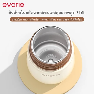 Evorieขวดน้ำเด็ก สแตนเลส 316 เก็บความร้อน-เย็น กันรั่ว มีหลอด ด้ามจับ สายสะพาย แก้วน้ำเด็ก พกพาสะดวก