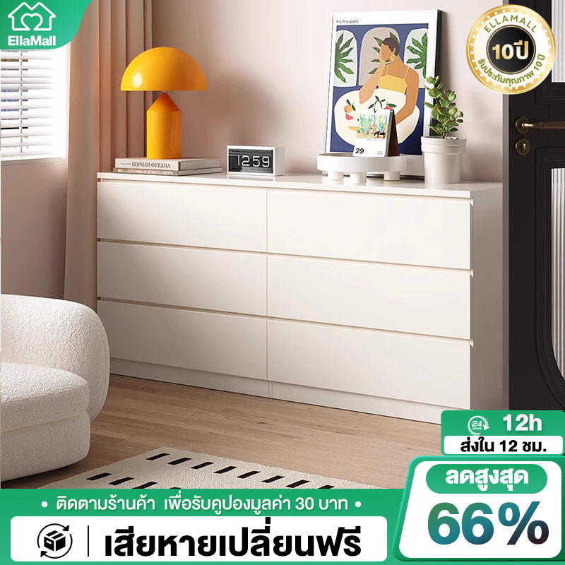 EM ตู้ลิ้นชัก ลิ้นชักใส่เสื้อผ้า ไม้เนื้อแข็ง สไตล์โมเดิร์นikea พื้นที่เก็บข้อมู