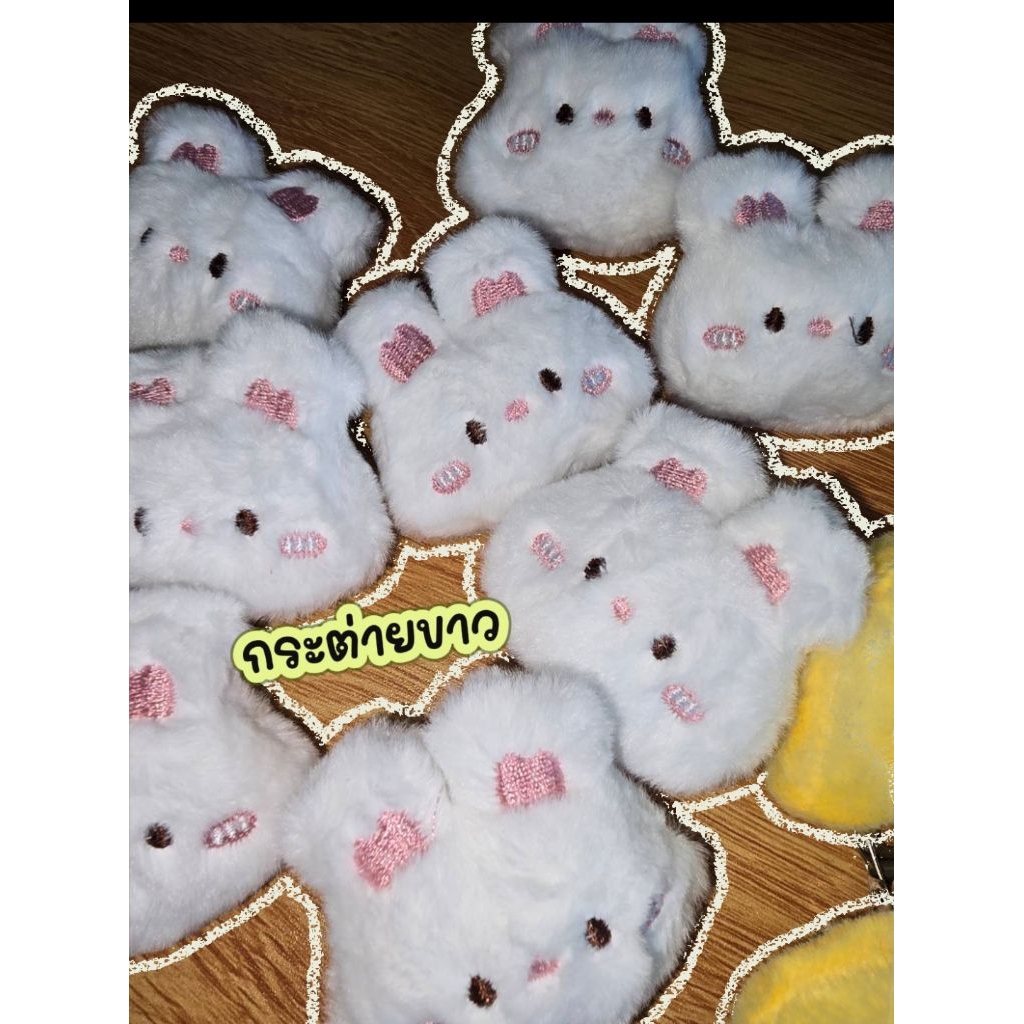 ที่หนีบเข็มขัดนักเรียน