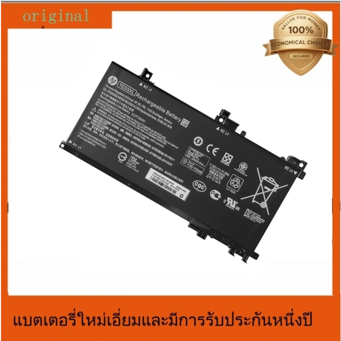 ♥  แบตเตอรี่ TE03XL TE04XL คุณภาพสูงสำหรับโน้ตบุ๊ค HP Pavilion 15-BC000 OMEN 15-AX000 Series แบตเตอร
