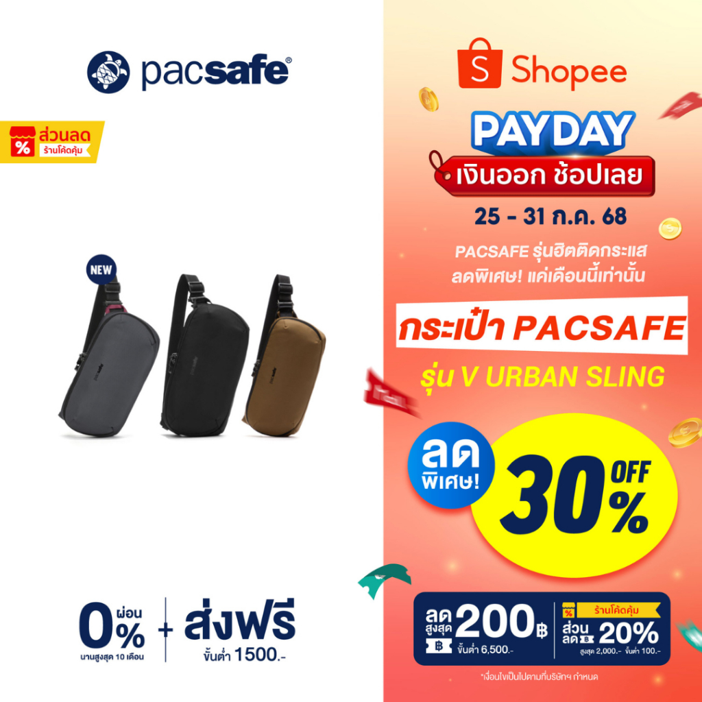 Pacsafe V URBAN SLING (METROSAFE X URBAN SLING) ANTI-THEFTกระเป๋าสะพายพาดลำตัว กระเป๋าคาดอก