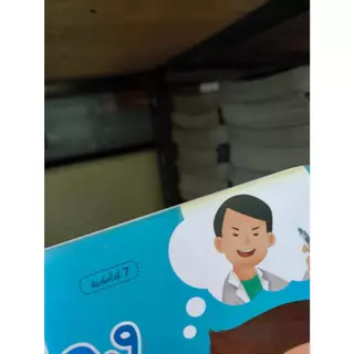 PASS@KIDS Bookstart ชุดเล่มแรกบนตักแม่ พ่อจ๊ะพ่อจ๋า แม่จ๊ะแม่จ๋า ลูกจ๊ะลูกจ๋า นิทาน เด็กแรกเกิด