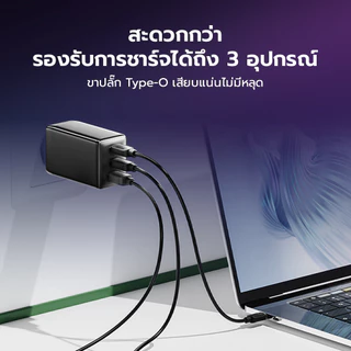 ZTEC ZA652 / ZA651 หัวชาร์จ GaN 65W 3 พอร์ต รองรับเทคโนโลยี PD3.0, QC4+, QC 3.0, AFC, MTK, PPS -2Y