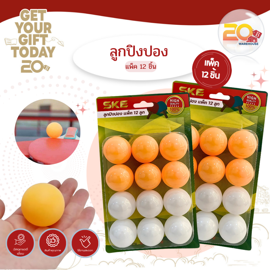 20warehouse ลูกปิงปอง แพ็ค 12 ชิ้น ลูกเทเบิลเทนนิส สีส้มและสีขาว ลูกปิงปองสำหรับฝึกซ้อม กีฬาปิงปอง