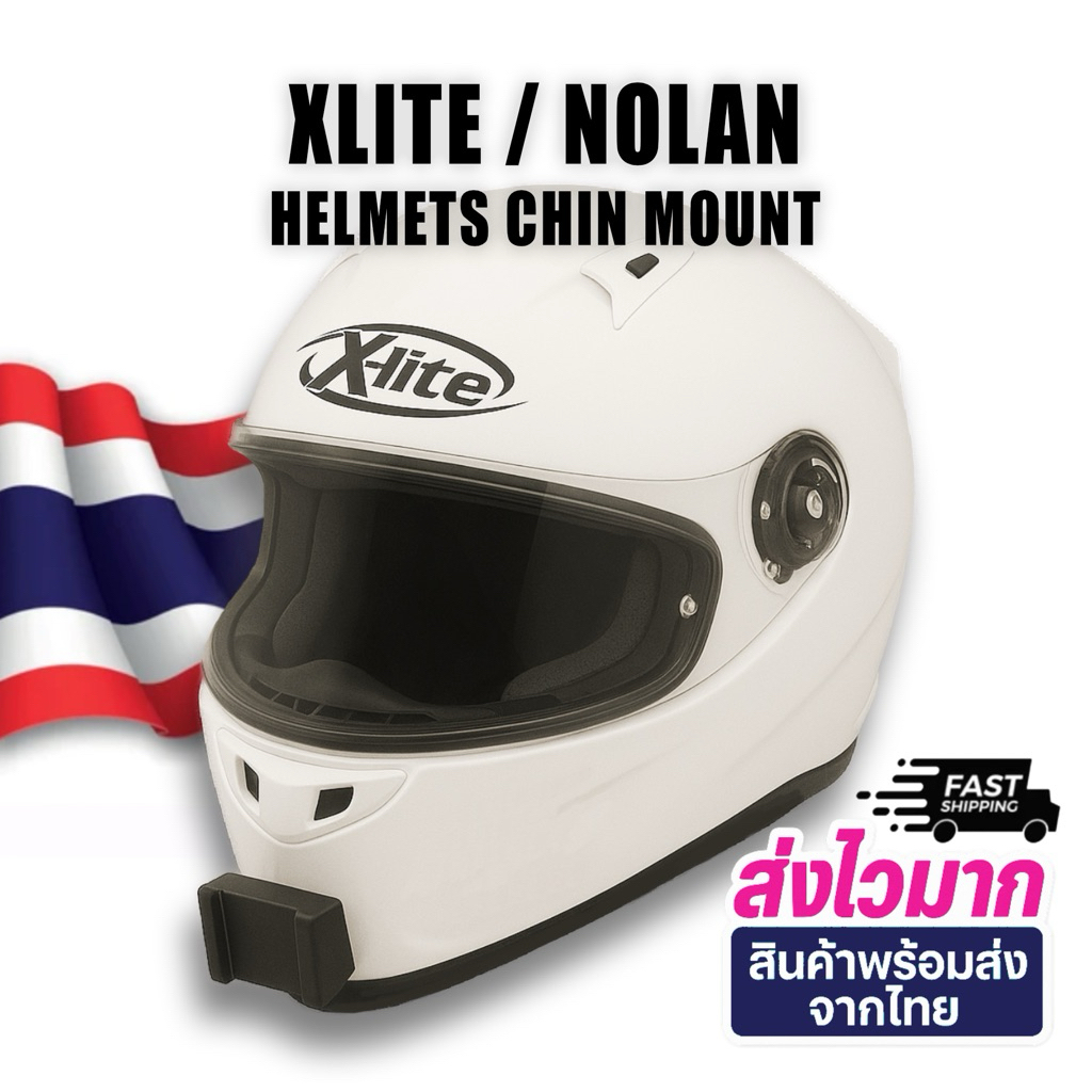 Nolan / Xlite Chin Mount (GoPro, Insta360, DJI)