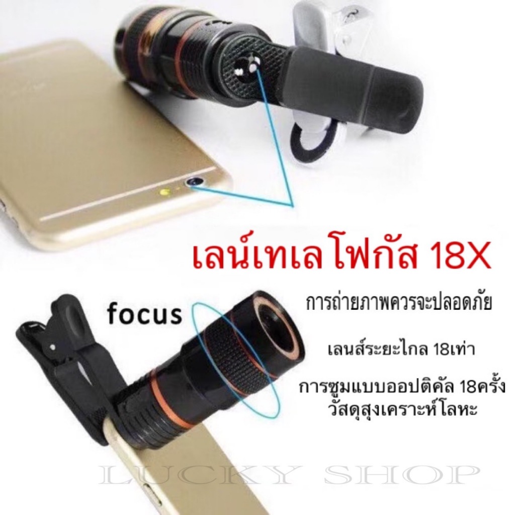 พร้อมส่งเลนส์ซูม Universal Apexel เลนส์ 8x25 ซูม HD เลนส์โทรศัพท์มือถือสําหรับโทรศัพท์มือถือ
