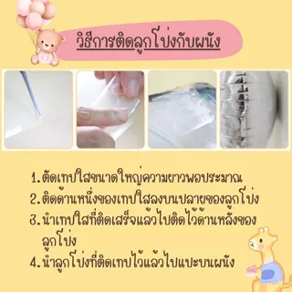 ลูกโป่งฟอยล์ตัวเลข32นิ้ว ลูกโป่งตัวเลข ลูกโป่งวันเกิด
