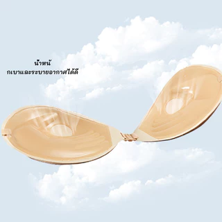 🔥พร้อมส่ง🔥บราปีกนก ดันทรง ยกกระชับ ดีไซน์ตะขอหน้า ซิลิโคนหนา 3 ซม. กันน้ำกันเหงื่อ มีสายคาดใสรองรับ ไซส์เลือกได้ แปะจุก