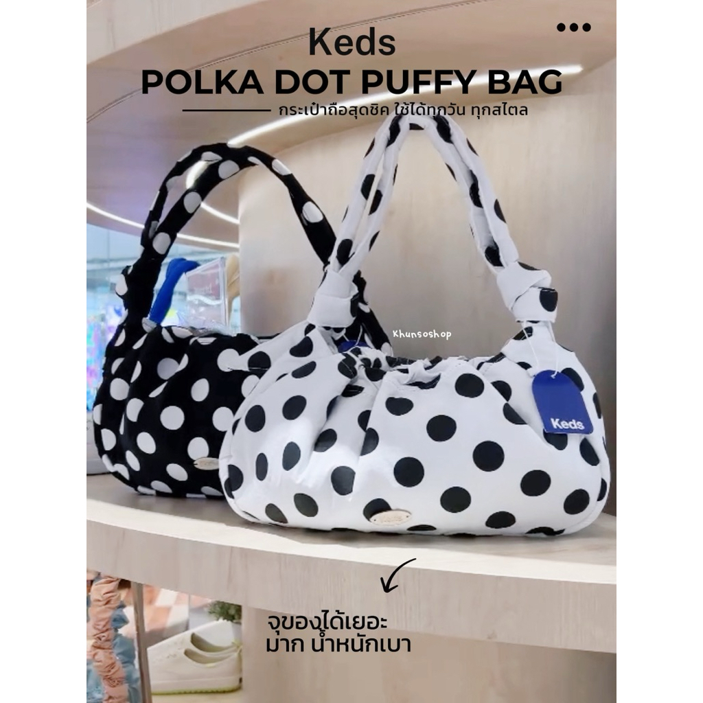 [KEDS] Polka Dot Puffy Bag