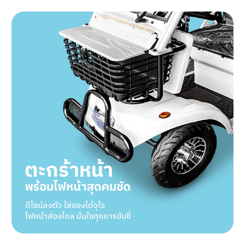 SabaiMall-Golf Mini รถไฟฟ้า4ล้อ รุ่นมินิ ราคาสุดคุ้ม รับประกันสูงสุด 5 ปี — صورة 7