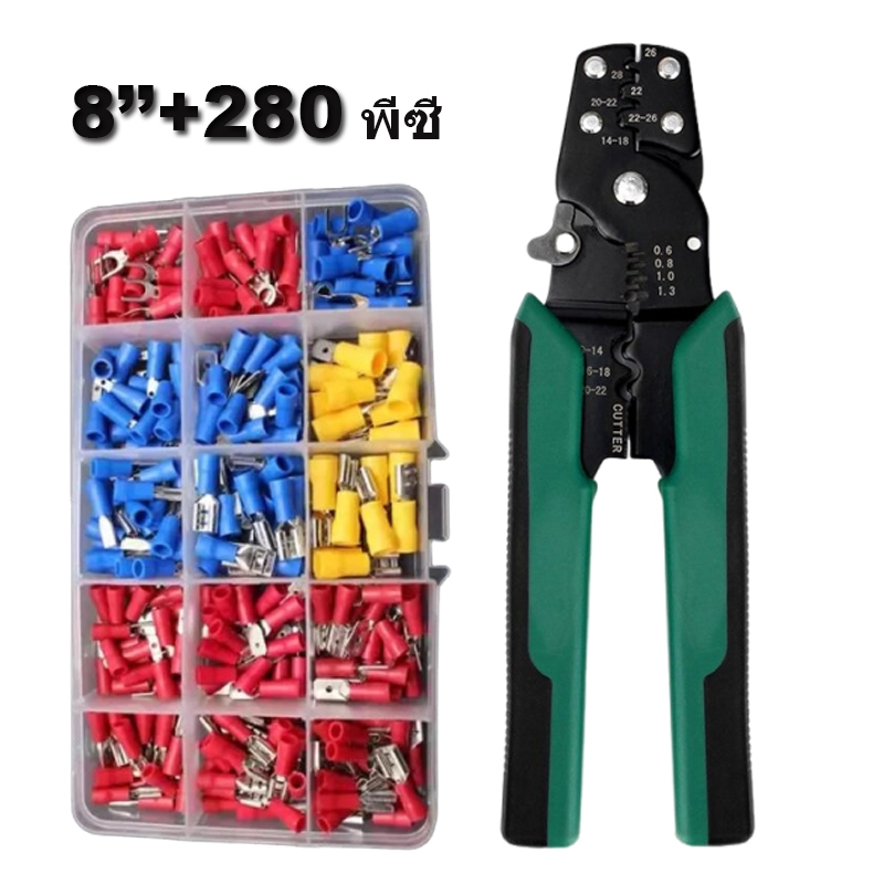 ขั้วต่อสายไฟหุ้มฉนวนคละ 280 ชิ้น Assorted Crimp Spade Terminal Insulated Electrical Wire Cable Connector Kit
