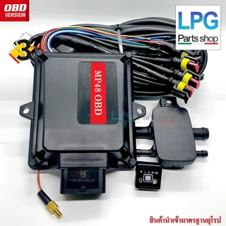 ชุดแก๊ส (ไม่มีหม้อต้ม ไม่มีรางหัวฉีด)