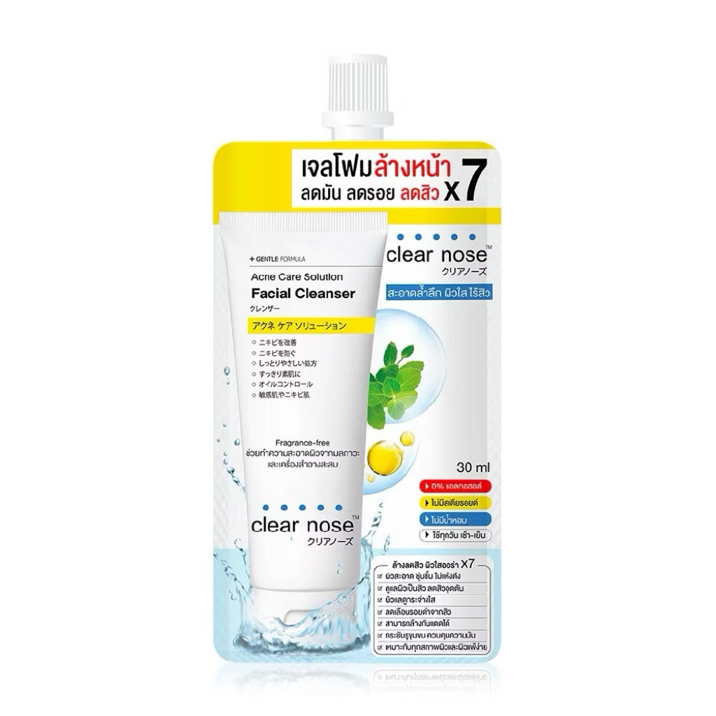Clear nose Acne Care Solution Facial Cleanser เจลโฟม ล้างหน้าสิว 30 กรัม(แบบซอง)