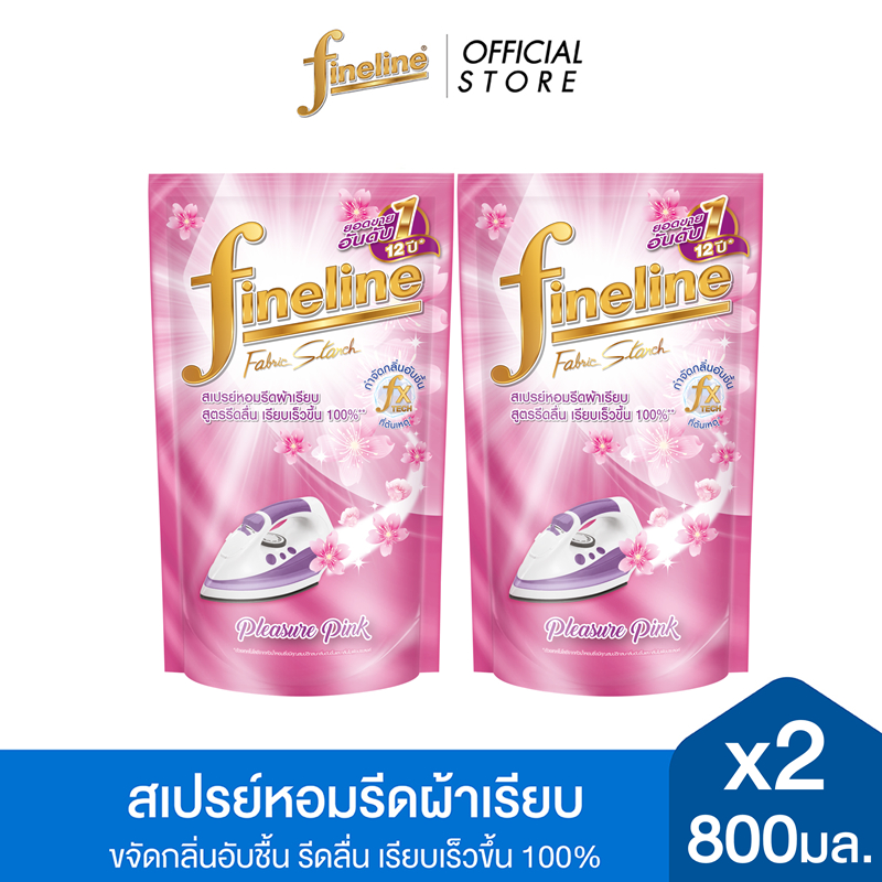 [แพ็ค2] Fineline ไฟน์ไลน์สเปรย์หอมรีดผ้าเรียบ สูตรสมาร์ท โพรเทคชั่น กลิ่น Pleasure Pink 800 มล. x2 สีชมพู
