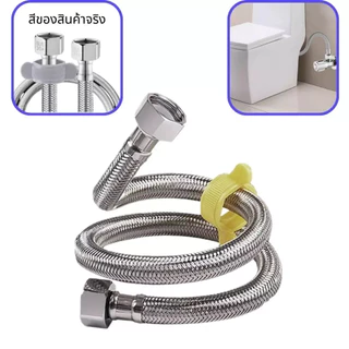 🔥ขายร้อน🔥ถักสแตนเลส สายน้ำดี ยาง sus304 4หุน1/2สองข้าง สายเข้าเครื่องทำน้ำอุ่น