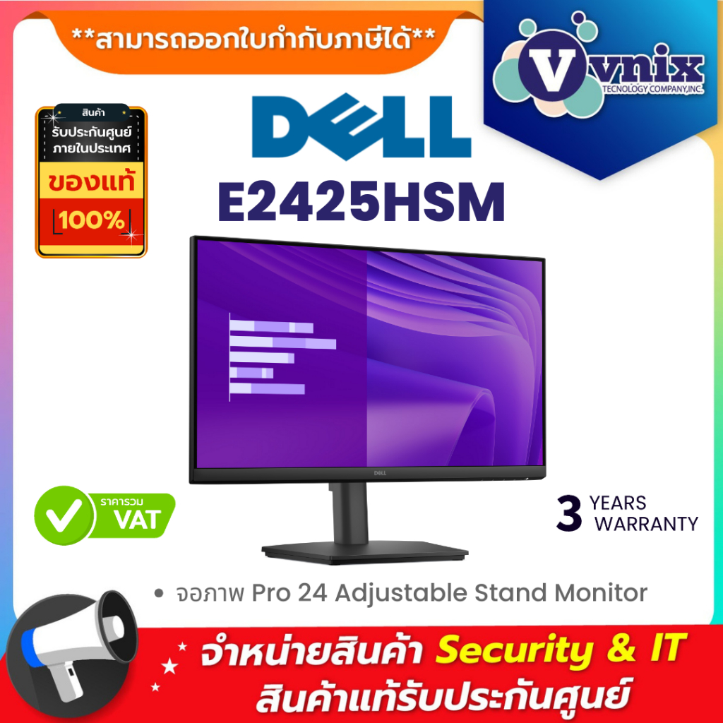 Dell E2425HSM จอภาพ Pro 24 Adjustable Stand Monitor By Vnix Group
