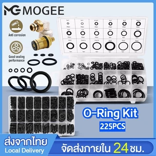 ชุดโอริงยางซีล โอริงยาง O-Ring ยาง อเนกประสงค์ ครื่องซักผ้าปะเก็นซีล ยางสีดำ 225 pcs