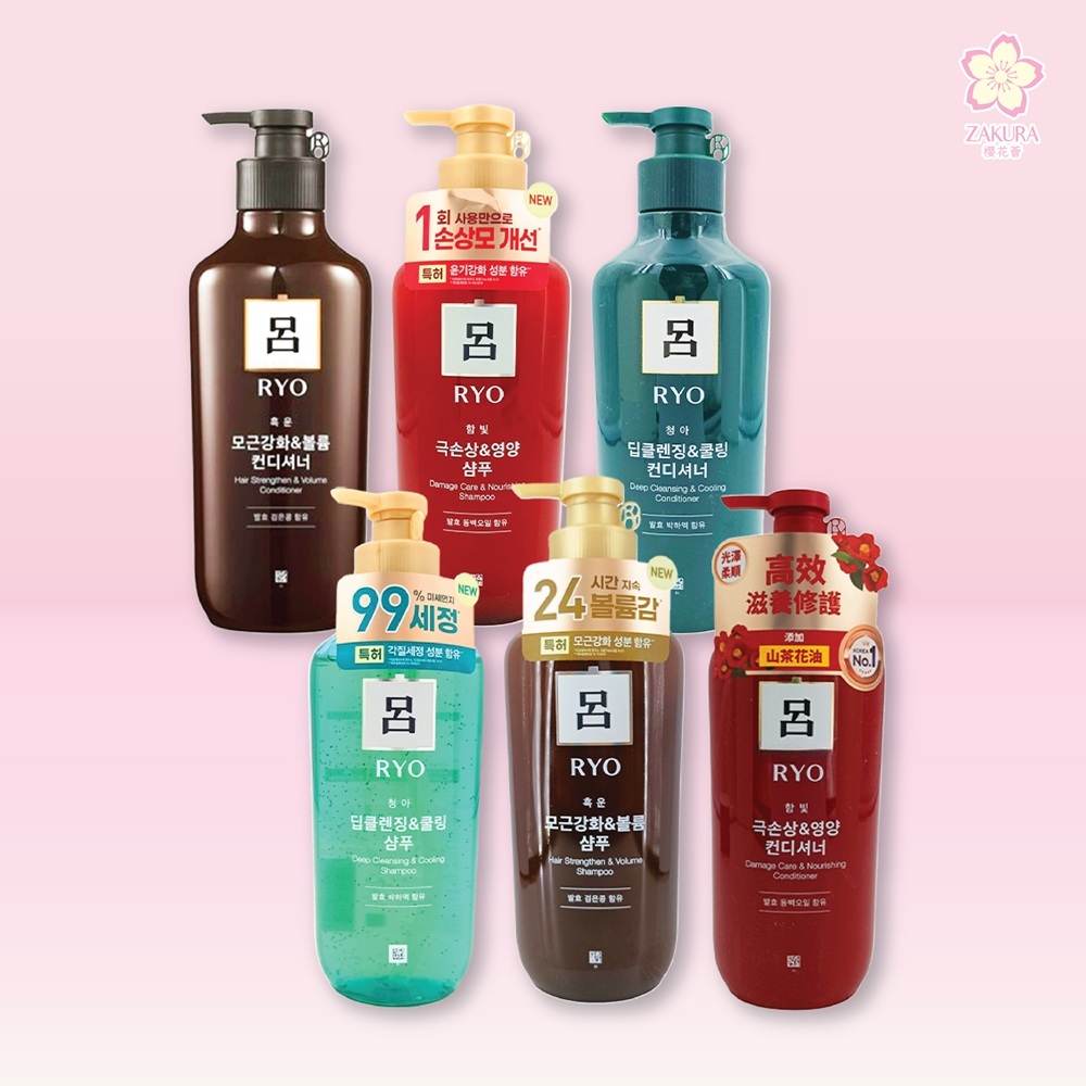 Ryo Damage Care & Nourishing Conditioner/Shampoo / Deep Cleansing & Cooling Conditioner/Shampoo - 55