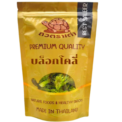 [ส่งด่วน] บรอกโคลีอบกรอบ 1 กิโลกรัม | ผักอบกรอบ ขนมเพื่อสุขภาพ ไม่ทอด ไม่อมน้ำมัน กรอบ อร่อย