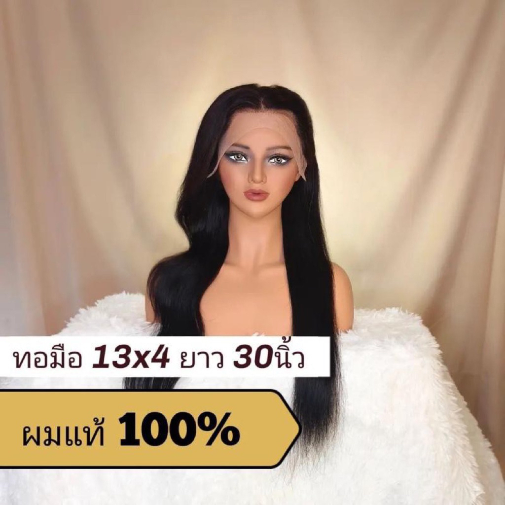 วิกทอมือครึ่งหัว ผมแท้100% ยาว30นิ้ว