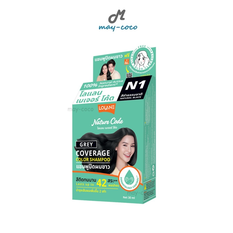 ถูก/แท้/มีไลฟ์ แชมพูปิดผมขาว Lolane Nature Code โลแลน ปิดผมขาว ย้อมผม เปลี่ยนสีผม อ่อนโยน ติดทน ปลอดภัย ใช้ง่าย