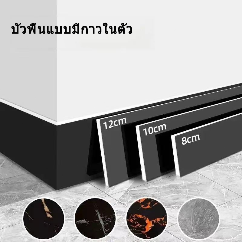 10*60 cm. พีวีซีกันน้ำเส้นรอบเอวลายไม้หินอ่อนมีกาวในตัวรูปลอกลายเส้นติดผนังสติ๊กเกอร์ติดผนังขอบฐานการตกแต่งบ้าน - รูปที่ 2