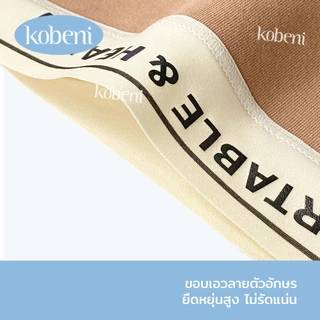 ⭐KOBENI⭐【แพ็ค 3ตัว】กางเกงในผู้หญิง กางเกงในไร้ขอบ Seamless Panty ใส่สบาย ระบายอากาศได้ดี ขนาด M-XL