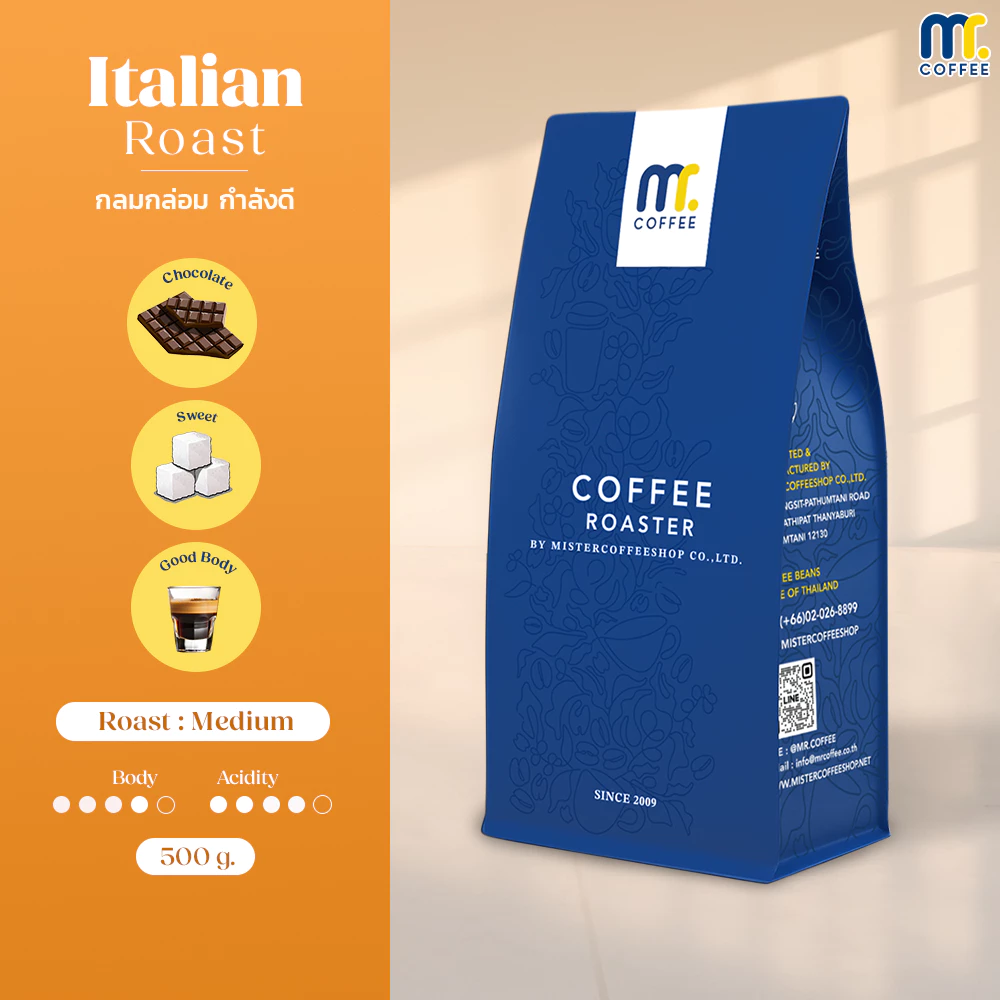 เมล็ดกาแฟคั่ว Italian Roast By Mistercoffee เมล็ดกาแฟอราบิก้า 100% คั่วกลาง หอมนุ่ม ขนาด 500 กรัม