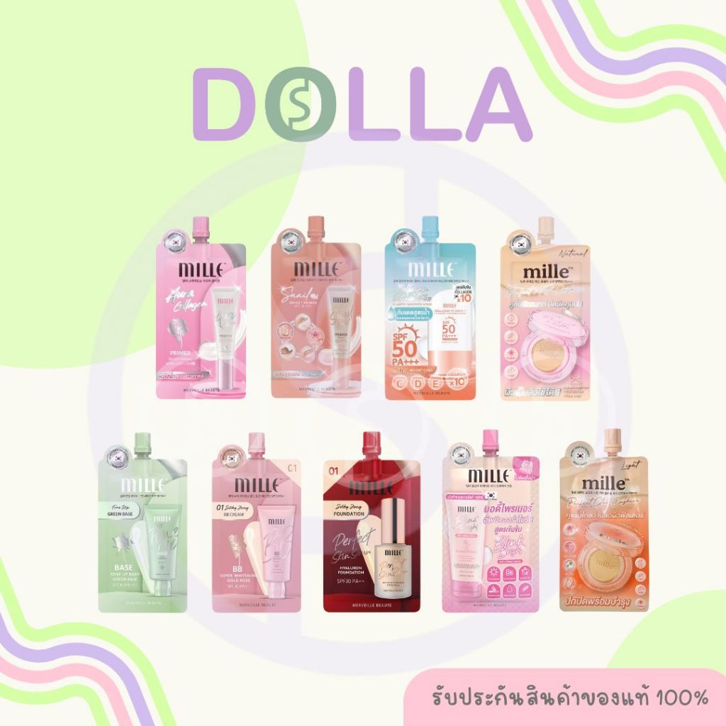 [ซอง] มิลเล่ โทนอัพ เบส/ บีบี ครีม/ ฟาวเดชั่น/ ไพรเมอร์ 6 กรัม MILLE Tone up Base/ BB Cream/ Foundat